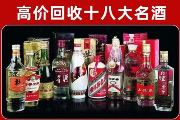 麻栗坡县回收老酒