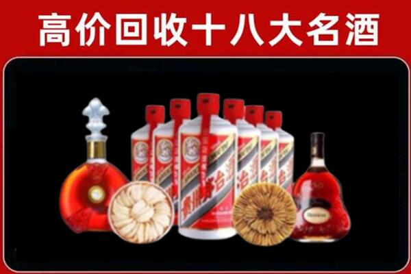 麻栗坡县回收名酒店