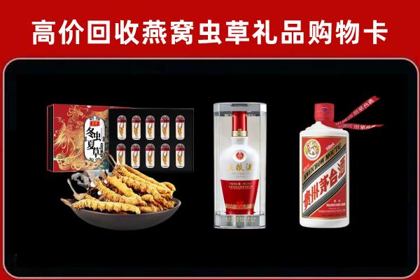 麻栗坡县回收名酒哪家好