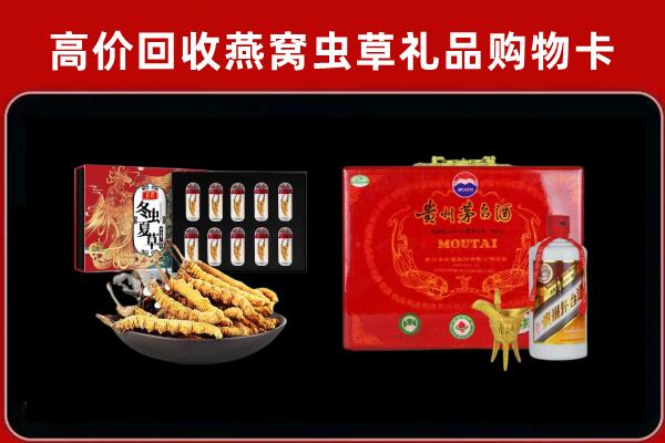 麻栗坡县回收15年茅台酒